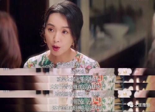 直播吃瓜直播娱乐是真的吗,真实还是虚构?