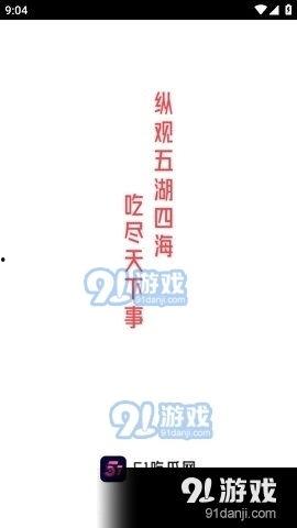 娱乐吃瓜资讯在哪看啊视频,热门视频平台一览